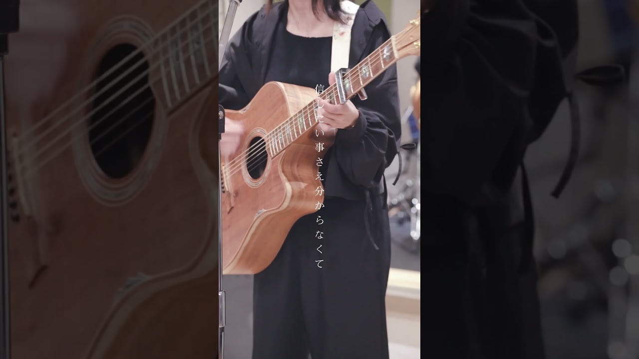 風で桜が舞う風景をイメージして作りました！#Laica #バンド #作詞作曲 #邦ロック #桜