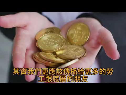 00285短篇！美國稅務居民做好退休帳戶管理勝過一切！」2024年11月1日 CLEC投資理財頻道(多語音)