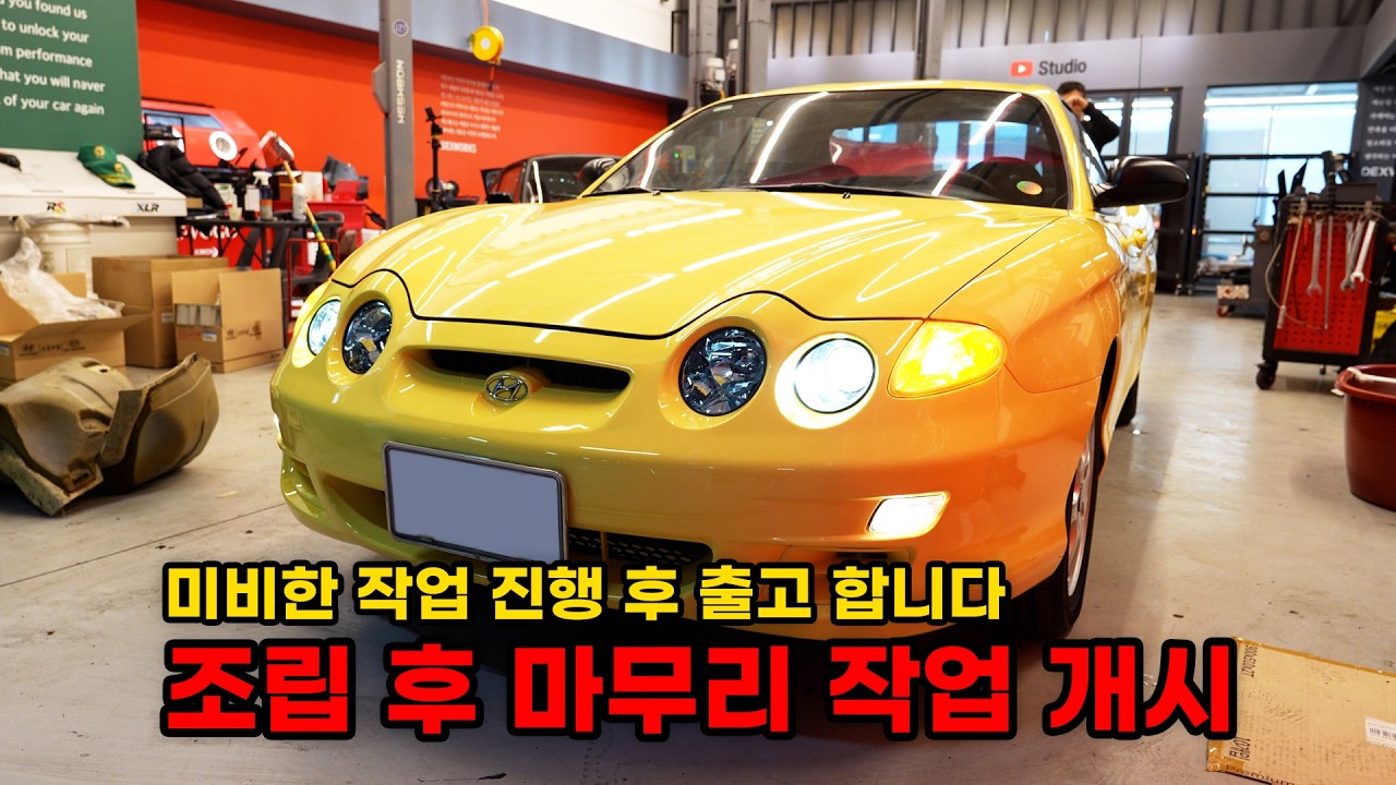 틴팅도 하고~ 친정집도 가고~ 최종 마무리 작업 진행! (현대 티뷰론 터뷸런스 복원기 EP9)  (HYUNDAI Tiburon Turbulence Restoration EP9)