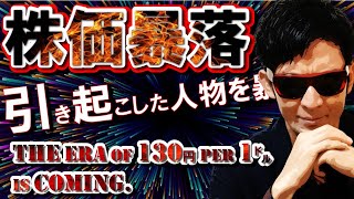NOBU塾 の配信のサムネイル画像