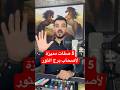 5 صفات بارزة تكشف سر قوة وجاذبية برج الثور الابراج ابراج برج الثور 
