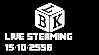 Live streaming LBK 15/10/2556 #1 (Full มั้ง)