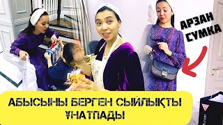 Гүлзираның Келіндері Сыйлық Үшін Ренжісті! | Индираны Менсінбеді!