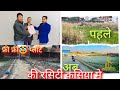 Free Rasitry Sirf Apke Liye Taj City Kasia Kushinagar Just 2399 Rs Sqft