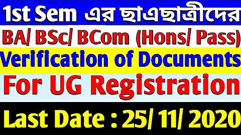 Verification for UG Registration 2020 for 1st Sem BA/ BSc/ BCom (Hons/Pass) | 1st Sem Registration