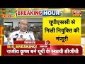 Virendra Singh से सुनिये कार्यवाहक से पूर्णकालिक बने राजीव कृष्ण, योगी सरकार ने सौंपी पुलिस की कमान