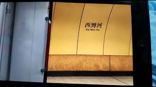 MTR M TRAIN HK ISL A207 2A代正常悶門