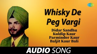 Whisky De Peg Vargi | Didar Sandhu | Old Punjabi Songs | Punjabi Songs 2022