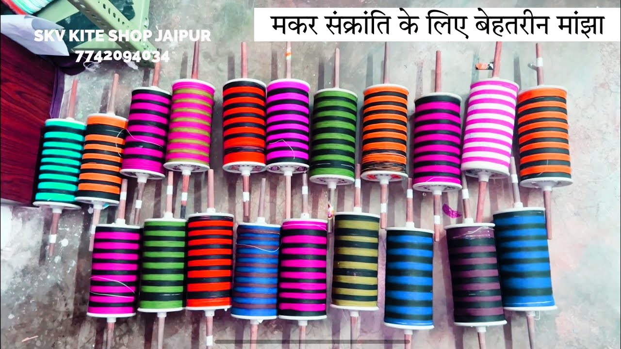 KITE SHOP patang shop YouTube