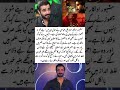 Hamza Ali Abbasi Clarifies His Break From Showbiz тЬЛЁЯУ Not Quitting ЁЯЩМ Shortvideo Viralvideo Short Hamza Ali Abbasi Clarifies His Break From Showbiz тЬЛЁЯУ Not Quitting ЁЯЩМ Shortvideo Viralvideo Short