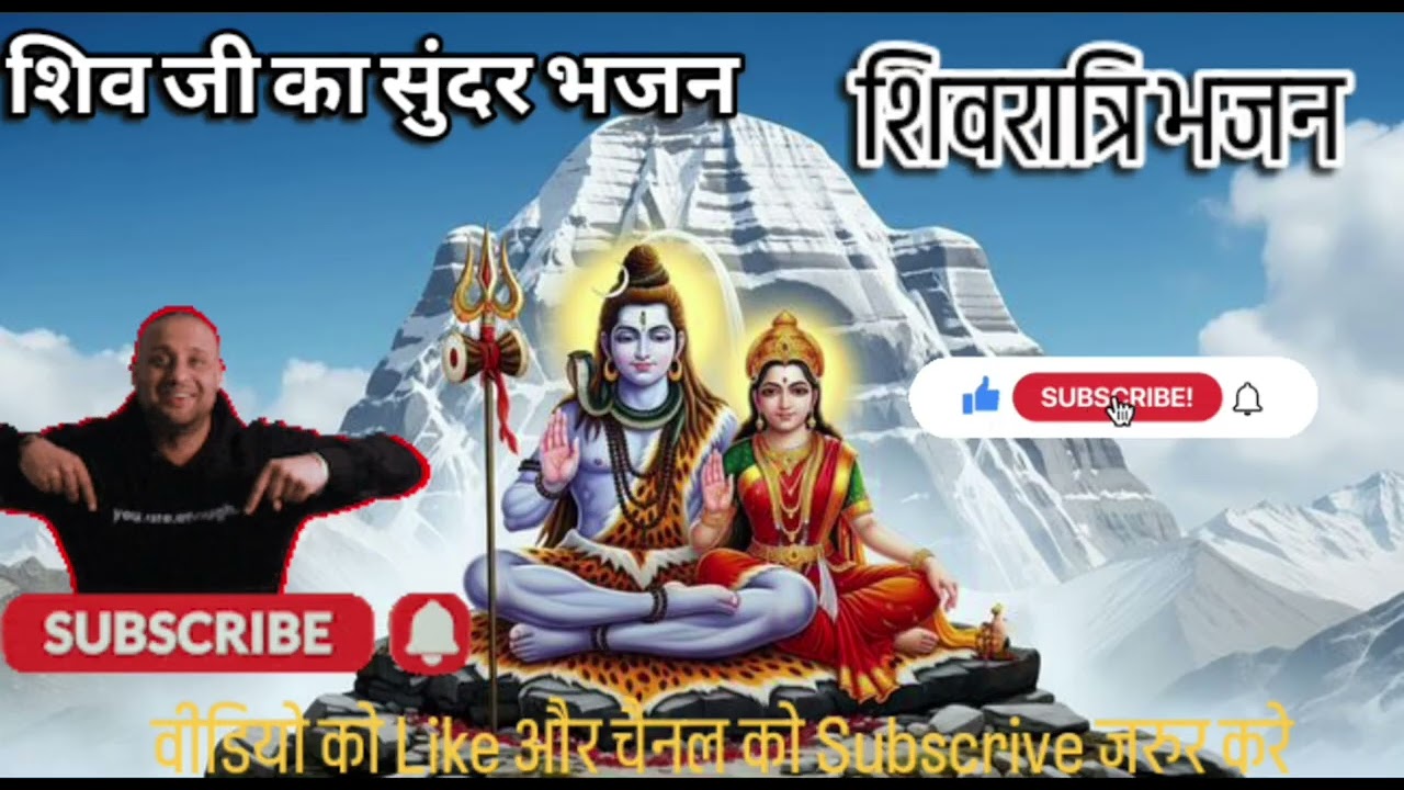 पार्वती माता जी का भजन। शिवरात्रि भजन। भीलनी भजन #bhakti 