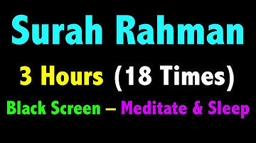 3 Hours Surah Rahman Black Screen | Surah Ar Rahman | سورة الرحمن | सूरह रहमान |