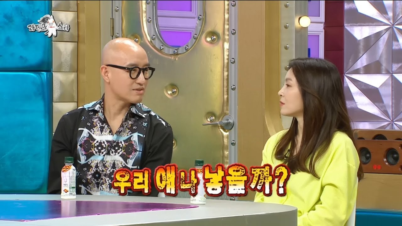 [HOT] make a bitter offer, 라디오스타 20190403