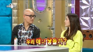 [HOT] make a bitter offer, 라디오스타 20190403