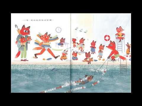 再5分鐘  Five more minutes    #品格教育繪本