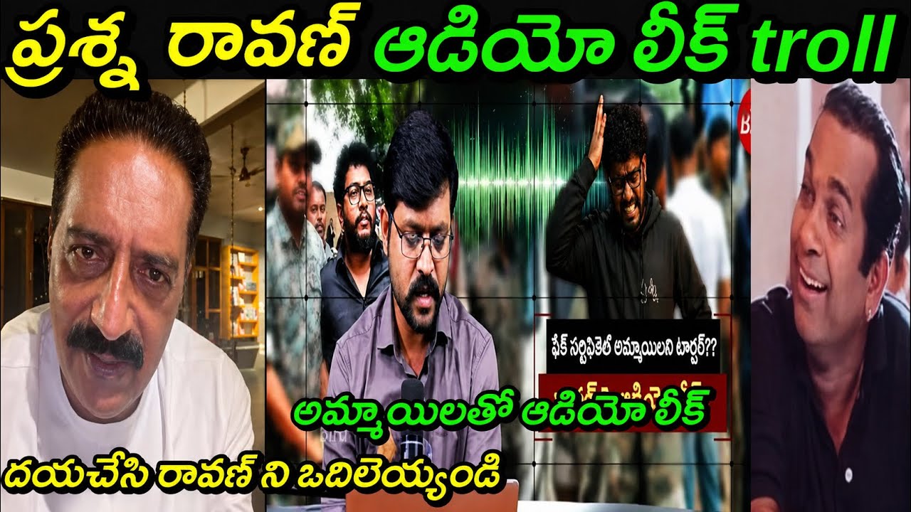 Prashna Ravan Prakash Raj reaction on Prashna Ravan arrest trolls | Prakash raj ...