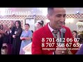 Сабыржан Шок 2019 Лучший Тамада в Казахстане! / Шаншар Той ұйымдастыру орталығы