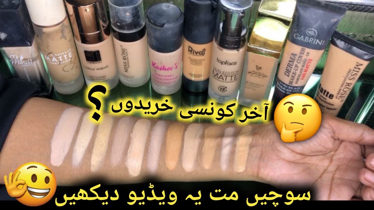 How to choose foundation shade for skin tone foundations review