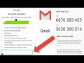 ईमेल id का सुरक्षा कोड कैसे पता करें || google security code 2026