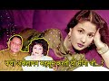 Manohar Deepak and Madhumati talks about Meena Kumari and her loneliness  - Bollywood Aaj Aur Kal