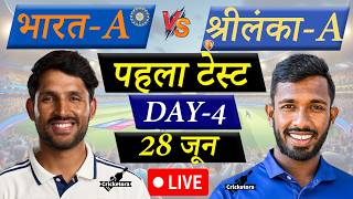 🔴Live Cricket Match Today: India A vs Sri Lanka A, 1st Test, Day 4| IND-A vs SL-A Live match screenshot 4
