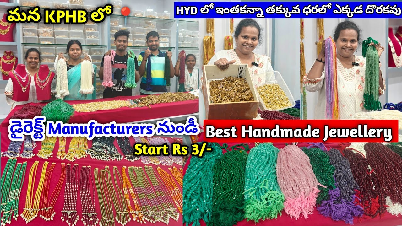 మన #kphb లో latest beads jewellery collection with price #beads #beadsjewellery #handmadejewellery