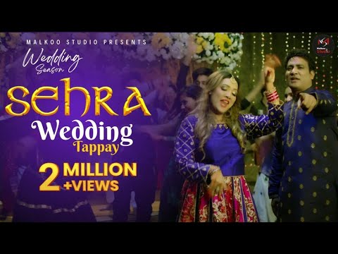 Sehra  Malkoo  Nooran Lal New Punjabi Song  Latest Song 2021  Wedding Season