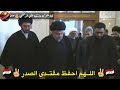 نغمه ابن الصدر منعوفة لا و نجف و الكوفه غالي علينا