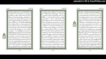 موقع القران يوميا | الجزء 12 | الربع 3 | القارئ: محمود علي البنا