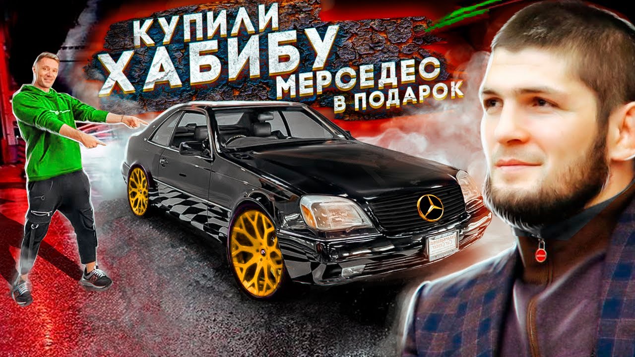 Все машины мбаппе