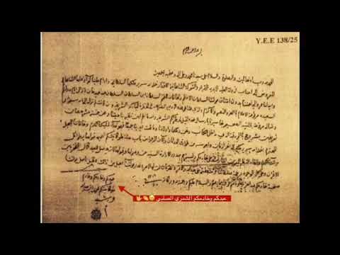 الصلب شمر كانوا عبيد وخدم مستحقرين عند ال سعود وال الصباح والعثمانيين ولا احد يتشرف بهم