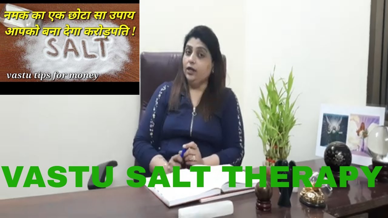 Vastu Salt Therapy Sea Salt Can Remove Negative Energy नमक से करे