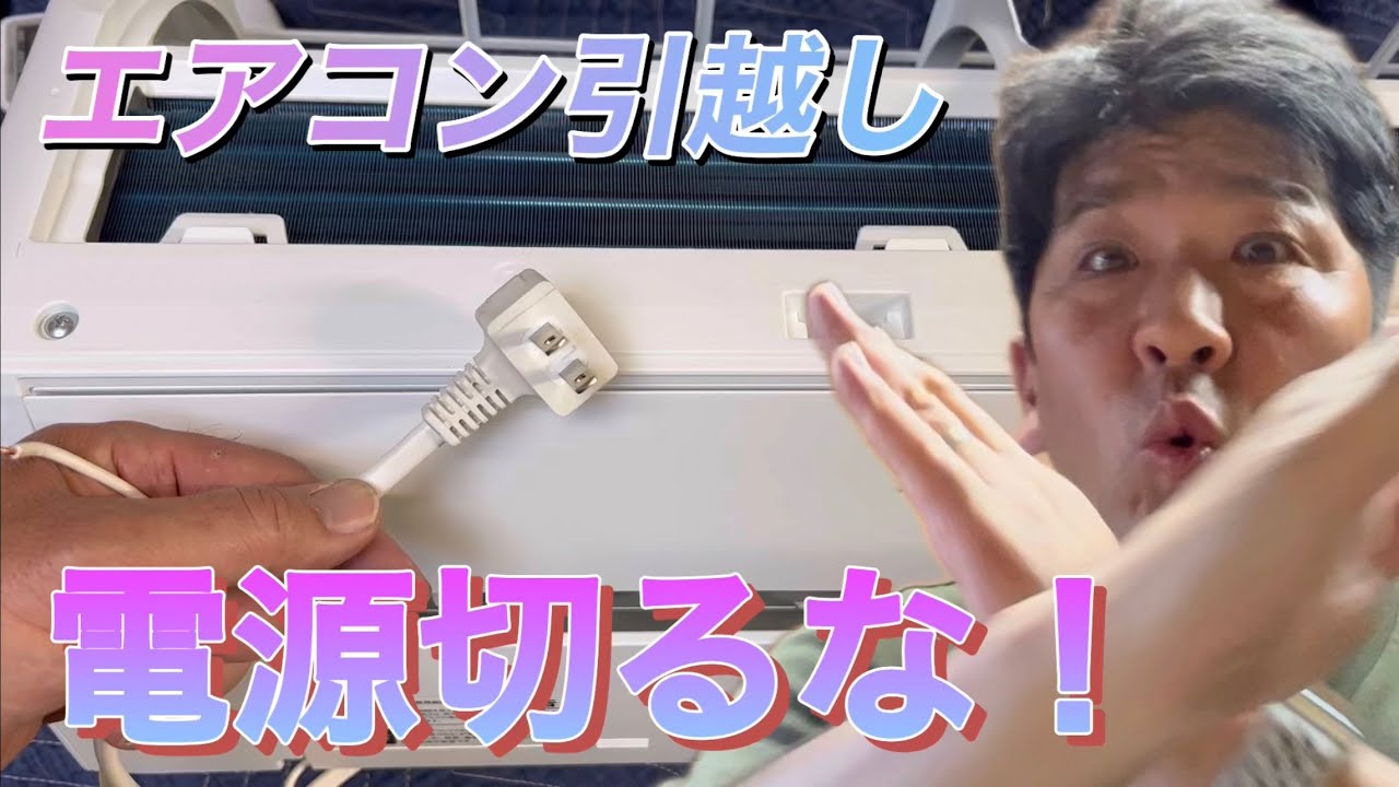 【期間2022年3月1日〜20日】エアコン取り外し出来る方限定 エアコン 6畳 工事費込み 入れ替え 取り外し 2025年モデル 2.2kW (100V