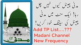 Madani channel not showing in search | madani channel new frequency مدانی کینل screenshot 2