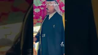 الشيخ ابو ياسر الزيداوي وهو يوصي عشيرته وشركائه بالدم بالحفاظ على مركزية الجلسه والسنن العشائريه