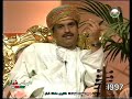 سؤال -2  / سالم بن علي سعيد رحمه الله ( أغنية لا تبكي ) &copy; لتلفزيون سلطنة عُمان 1997م