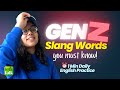 GEN Z & Trendy English Slang Words You Must Know! Improve English Vocabulary | #shorts Ananya