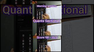 SSC CGL -Quants Sectional🌻🍀💗 #ssc #cgl # #motivation #study #ssccgl