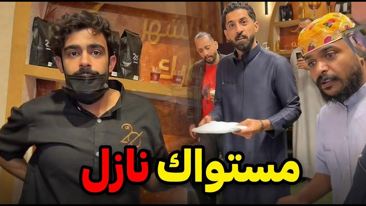 بوريان بقص لسان المريض 😁