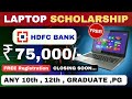 HDFC Bank Scholarship 2024-25 Online Apply | How to Apply for HDFC Scholarship 2024 For  Students 🔥