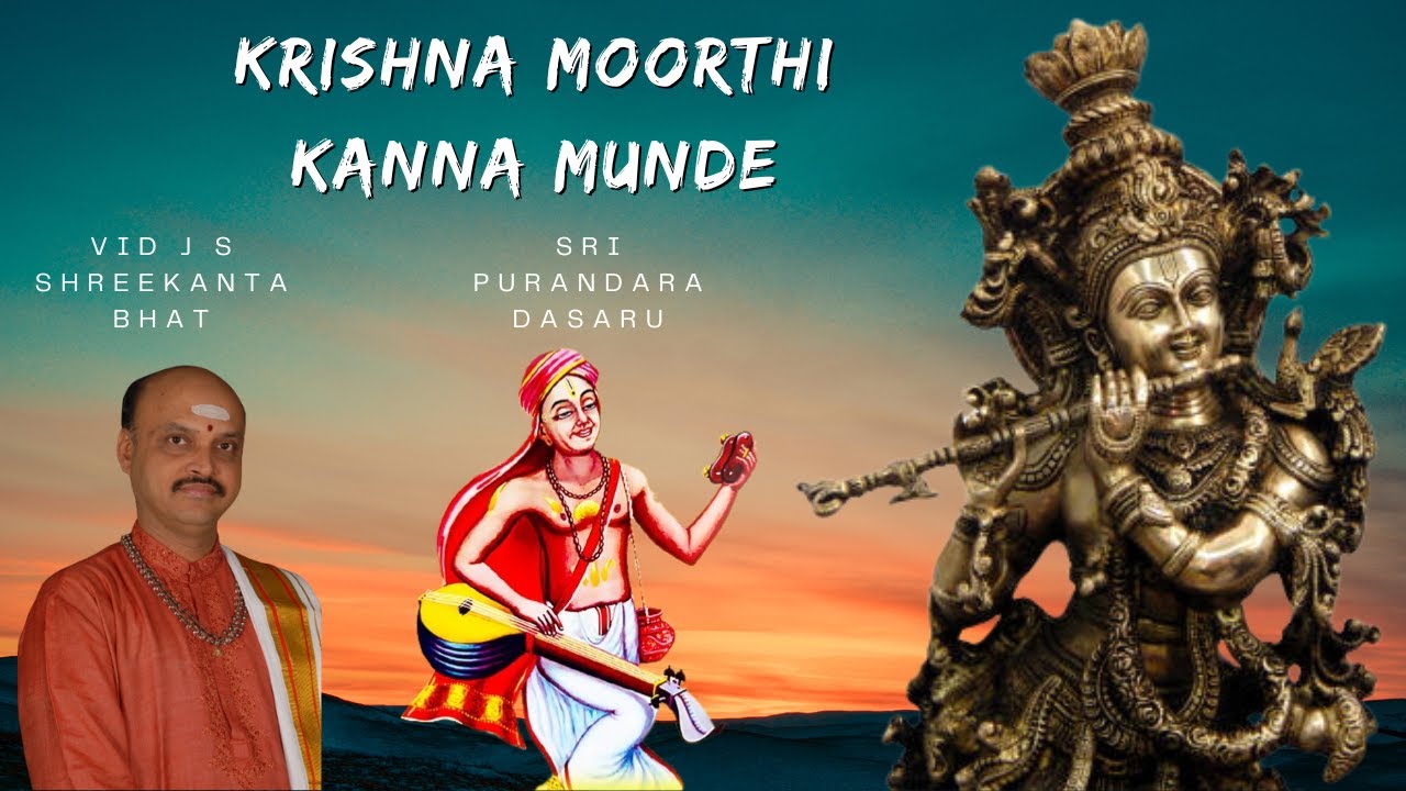 Krishna Moorthi Kanna Munde | Navaratna Malike - 8 | Sri Purandara Dasa