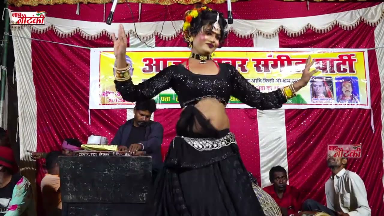 नई नौटंकी खुला नया धमाका हुआ आजाद स्वर संगीत पाट्री पचरंगी गीत संगीत 