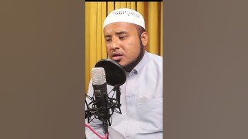 ﴿أُولَٰئِكَ هُمُ الْوَارِثُونَ﴾ #القارئ | سعيد عمر المزروعي
