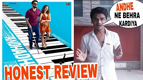 AndhaDhun public review by Suraj kumar | Honest review |