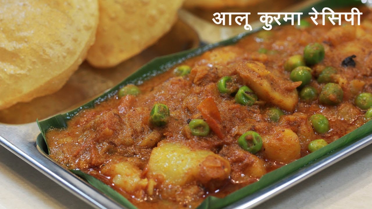 Aloo kurma