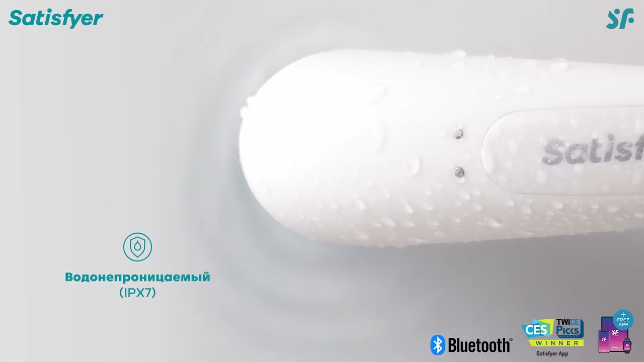 Вакуум волновой бесконтактный стимулятор клитора Satisfyer Curvy 1+ Белый
