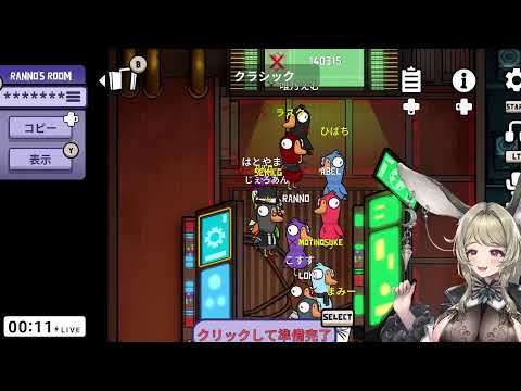 【Goose Goose Duck】完全なポンコツ狂人枠