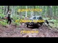 Крым. Toyota и Mitsubishi Pajero 2. Спуск от Дедов Курень к Бурульча.