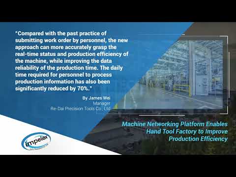 Machine Networking Platform Enables Hand Tool Factory to Improve Production Efficiency