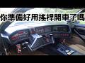 Lexus RZ如何用方向盤帶你進入未來